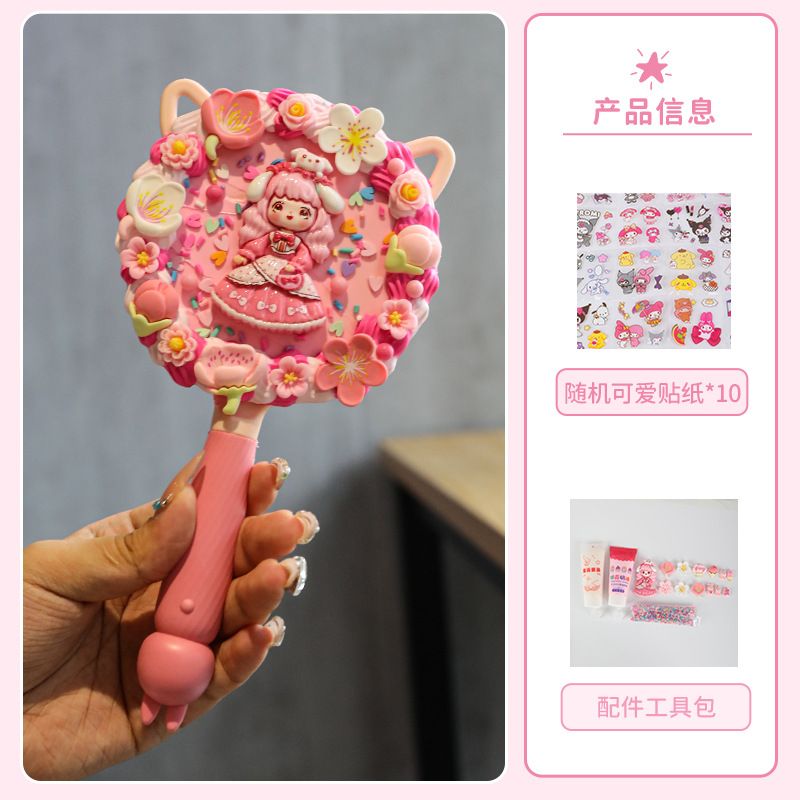 DIY Cream Glue Handheld Makeup Mirror Material Kit