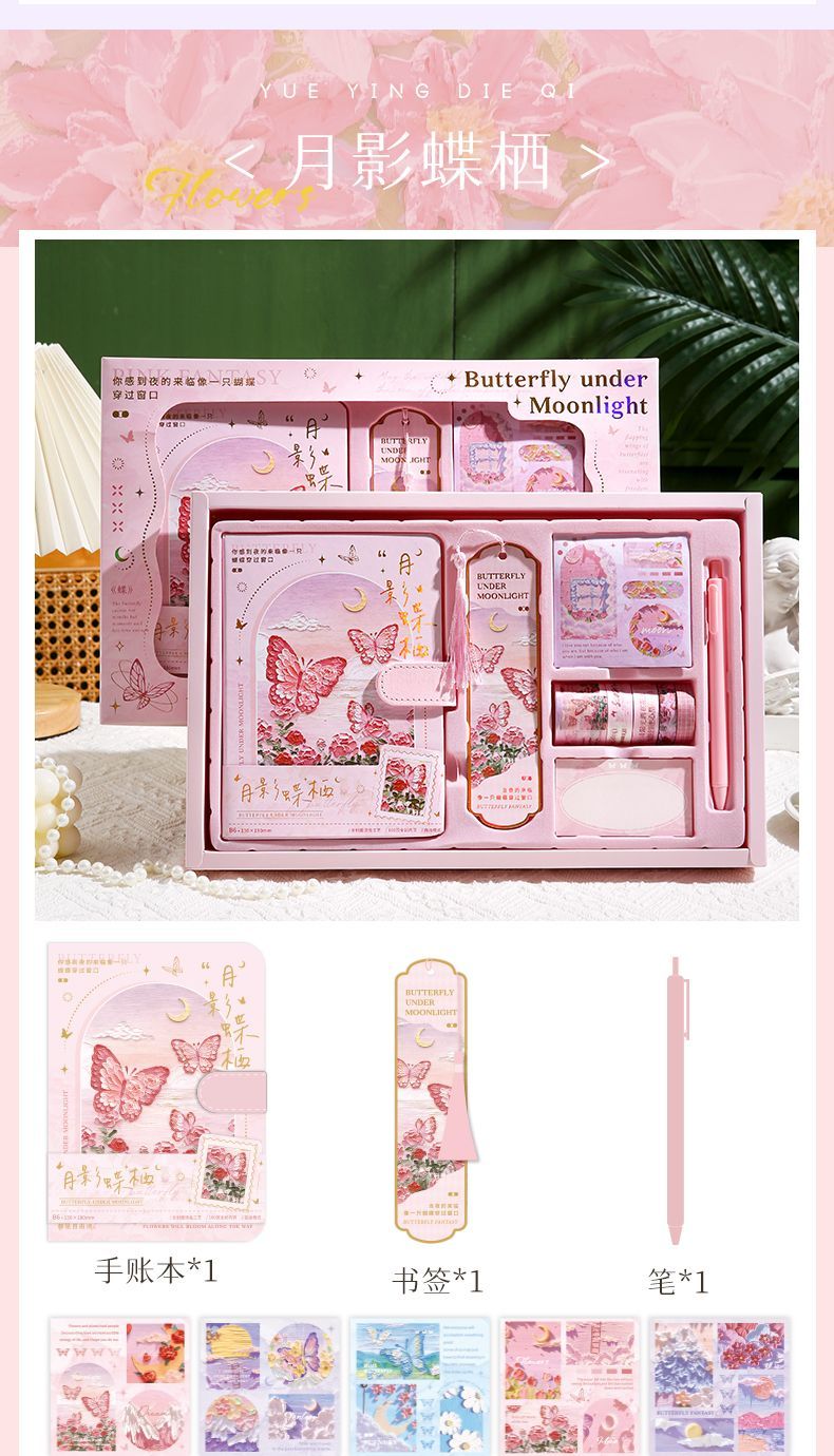 Oil painting style DIY handbook tape birthday gift