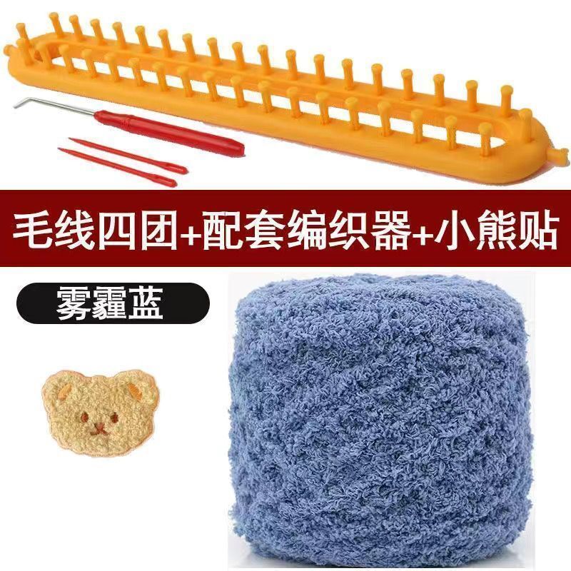 Hand-woven DIY scarf (not here, just show)