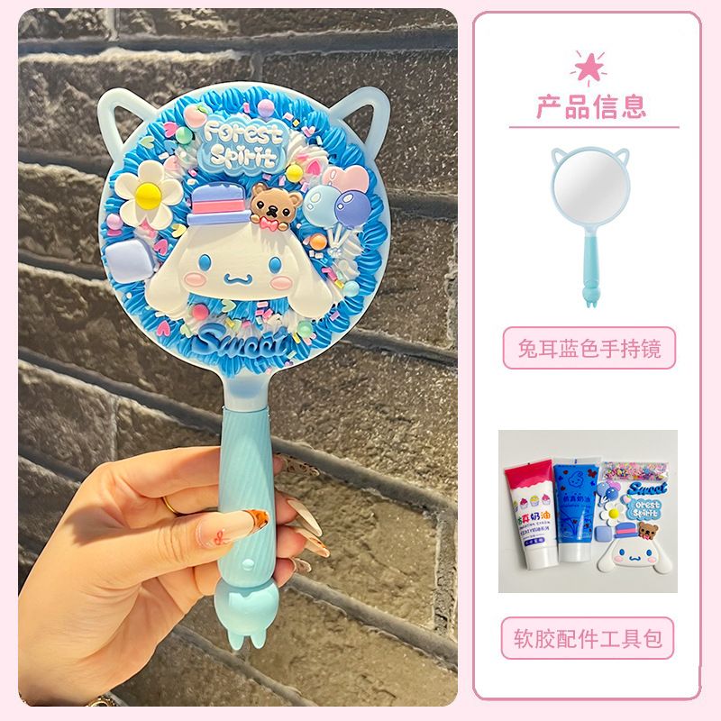 DIY Cream Glue Handheld Makeup Mirror Material Kit