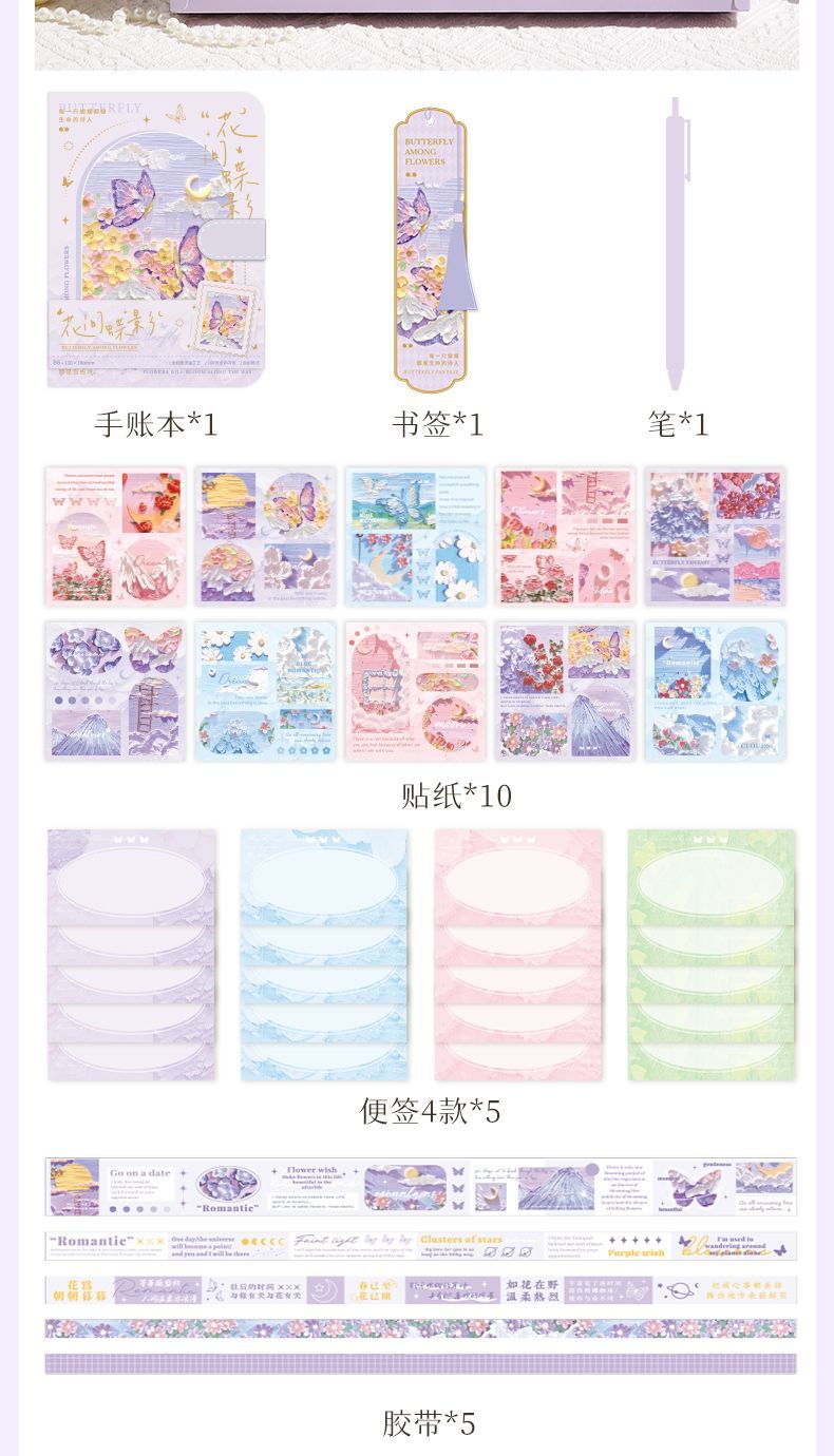 Oil painting style DIY handbook tape birthday gift