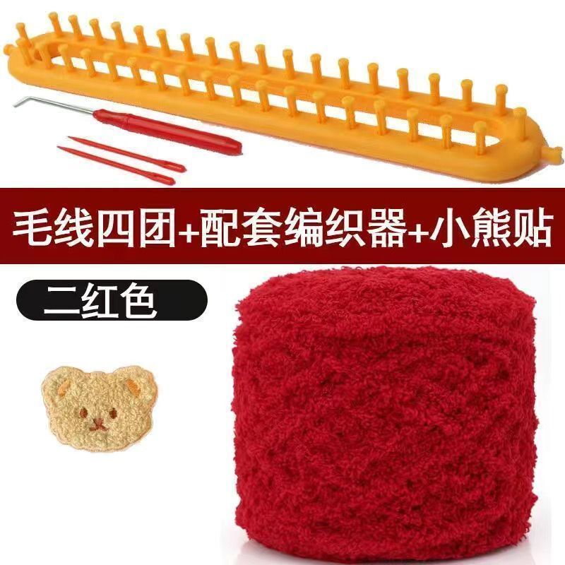 Hand-woven DIY scarf (not here, just show)