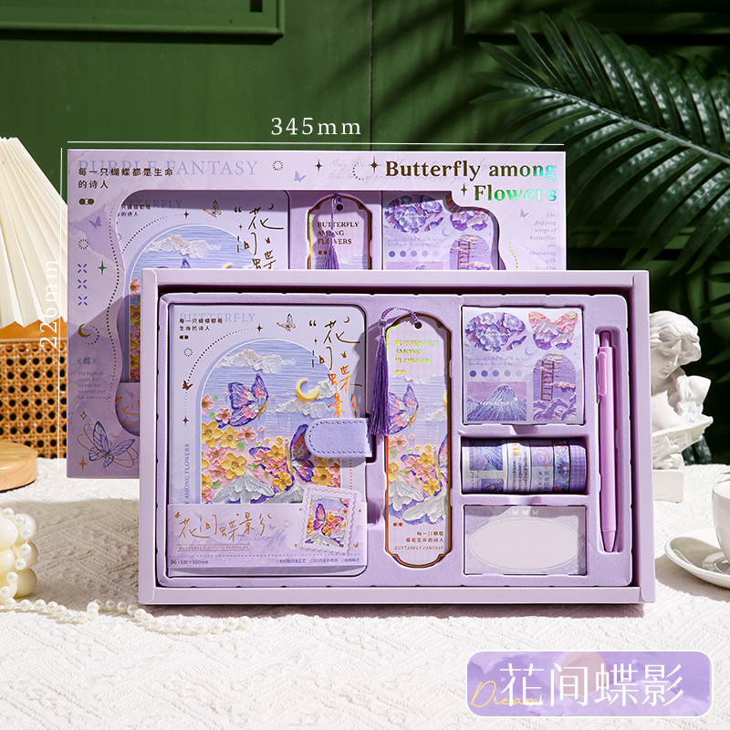 Oil painting style DIY handbook tape birthday gift
