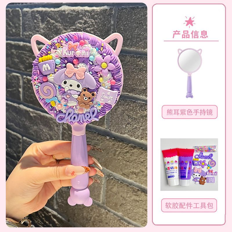 DIY Cream Glue Handheld Makeup Mirror Material Kit
