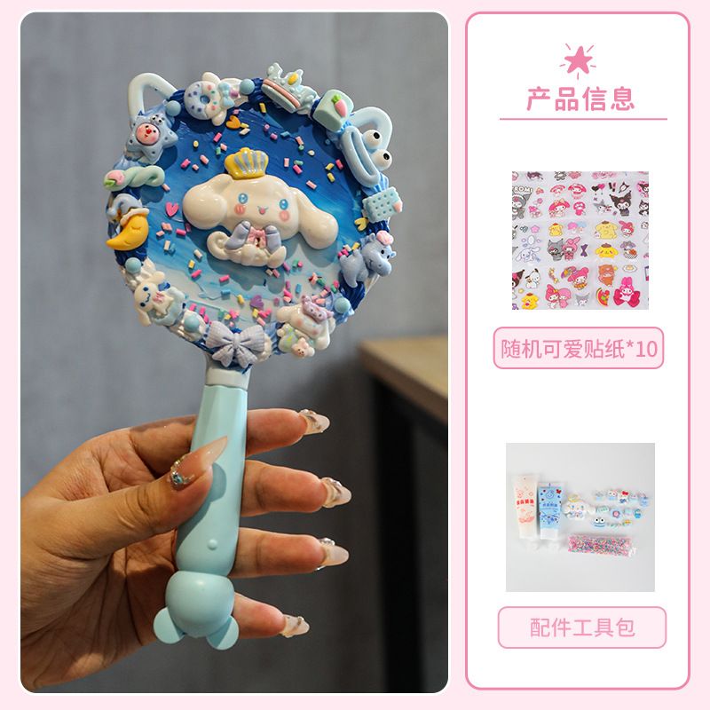DIY Cream Glue Handheld Makeup Mirror Material Kit