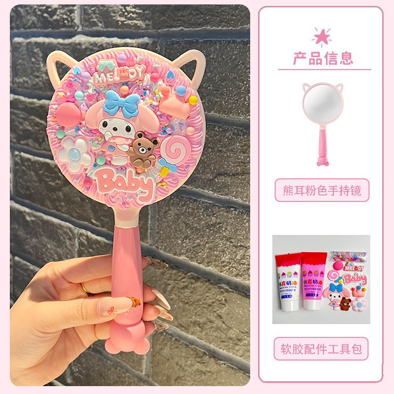 DIY Cream Glue Handheld Makeup Mirror Material Kit