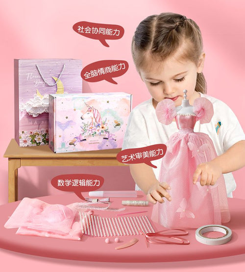Children's princess DIY handmade creative material package doll clothes design