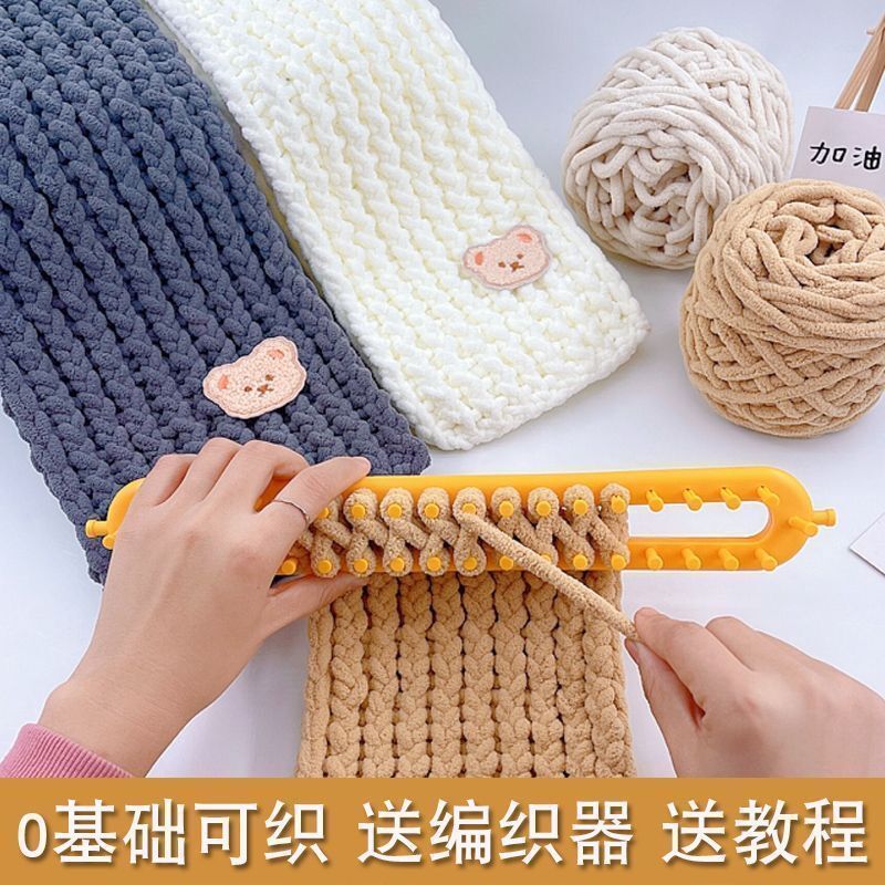 Hand-woven DIY scarf (not here, just show)